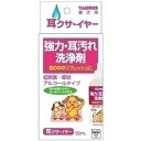 ◇トーラス 耳クサイヤー 50mL その1