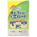 ◇ユニチャーム デオクリーン 床を汚さない防水シート 10枚