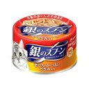 ◇ユニチャーム 銀のスプーン 缶 まぐろ・かつおにささみ入り 70g