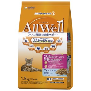 ◇ユニチャーム AllWell(オールウェル) キャット 20歳を過ぎて 腎臓の健康 フィッシュとささみフリーズドライ 1.5kg
