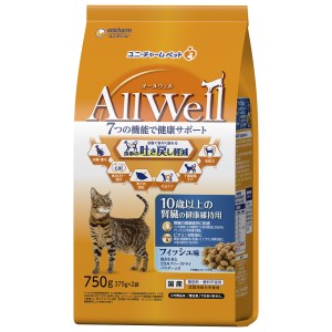 ◇ユニチャーム AllWell(オールウェル) キャット ドライ 10歳以上 フィッシュ 吐き戻し軽減 750g