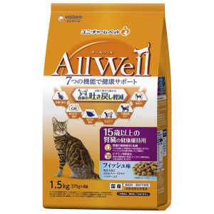 ◇ユニチャーム AllWell(オールウェル) キャット ドライ 15歳以上 フィッシュ 吐き戻し軽減 1.5kg