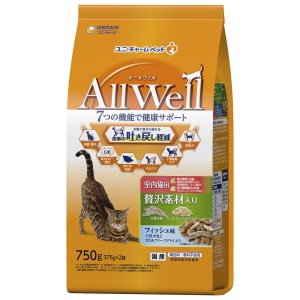 ◇ユニチャーム AllWell(オールウェル) キャット ドライ 室内猫 贅沢素材 フィッシュ 750g