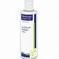 Virbac ビルバック ヒュミラック 250mL