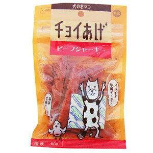 ◇わんわん チョイあげ ビーフジャーキー 60g [メール便対応]のサムネイル