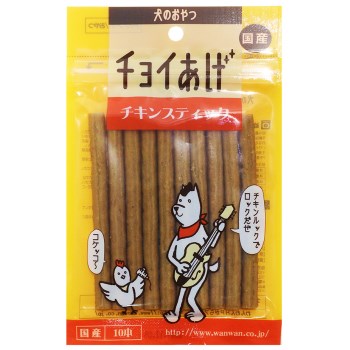 ▽わんわん チョイあげ チキンステ