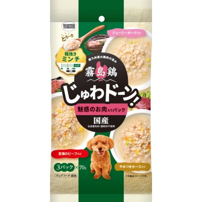 Natural - ◇イースター 霧島鶏 じゅわドーン！ ミンチ 魅惑のお肉入りパック 210g(70g×3袋)