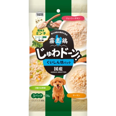 Rakuten - ◇イースター 霧島鶏 じゅわドーン！ ミンチ くいしん坊パック 210g(70g×3袋)