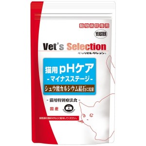 イースター Vet’s Selection ベッツセレクション 猫用pHケア マイナスステージ 400g