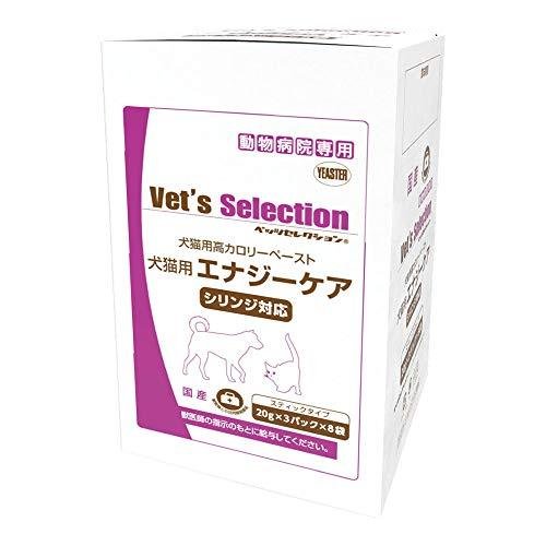 イースター Vet’s Selection ベッツセレクション 犬猫用 エナジーケア 480g(20g×3パック×8袋）