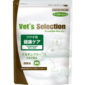 イースター Vet’s　Selection ベッツセレクション ウサギ用　健康ケア 1kg(250g×4袋）