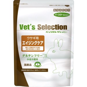 イースター Vet’s　Selection ベッツセレクション ウサギ用　エイジングケア 900g(225g×4袋）