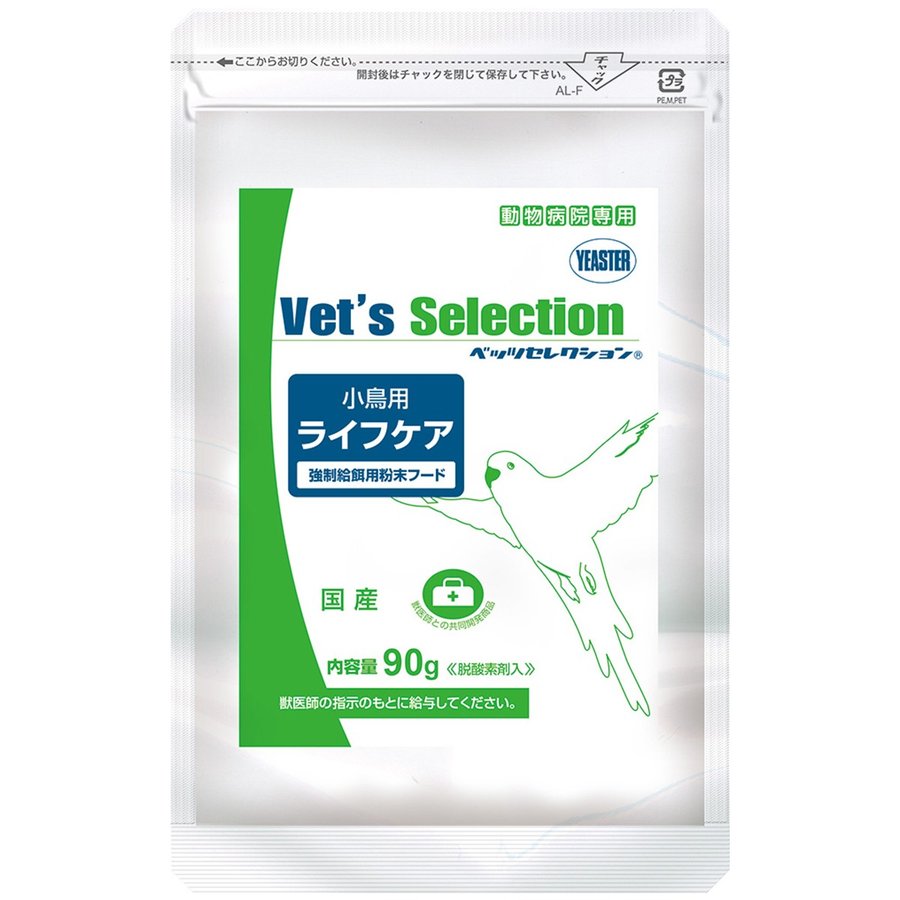 イースター Vet’s Selection ベッツセレクション 小鳥用 ライフケア 90g