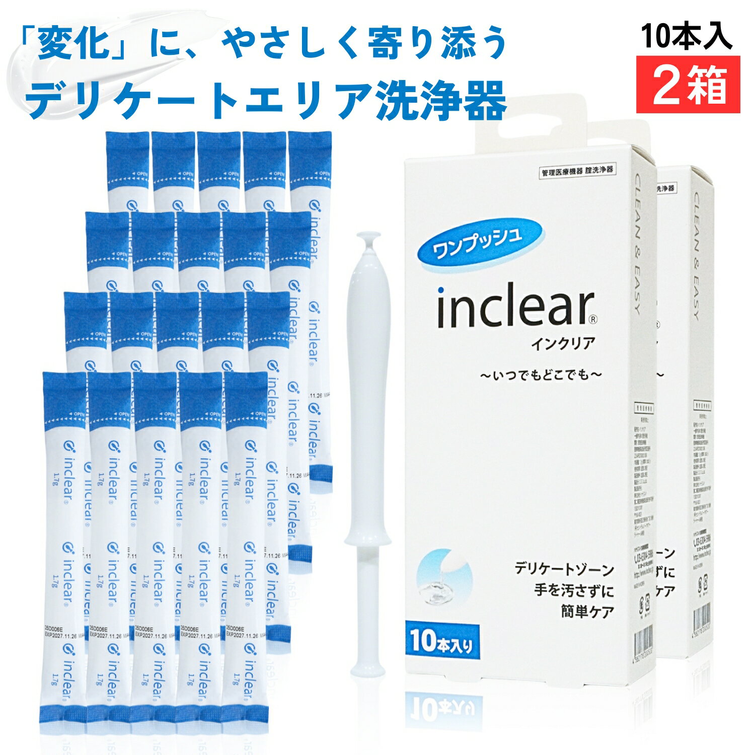 【送料無料】電動診察台 TB-1191 ライトブラウン