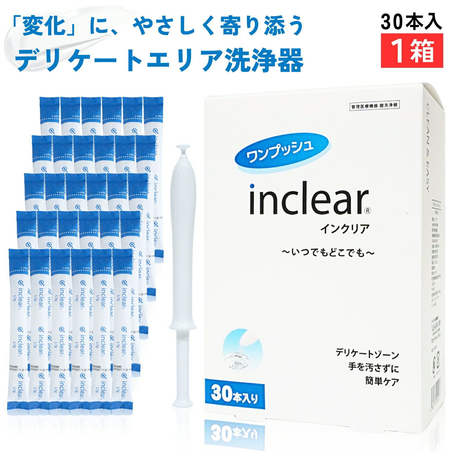 【送料無料】電動診察台 TB-1191 ライトブラウン