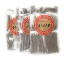 春うらら茶 20袋×3個(3g入り ティーバッグ 20袋×3)【宅配便 送料無料 】Spring Tea Blend≪ルイボス、はと麦、どくだみ、ラベンダー のブレンド≫