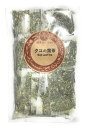 クコの葉茶 ( 枸杞の葉茶 )20袋(3g入り ティーバッグ ×20袋) 【メール便選択可能商品】【宅配便ご注文合計3000円以上送料無料】Goji Leaf Tea【 日本産 クコの葉 クコ茶 】(4)