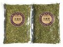 松葉茶 200g×2個【宅配便 送料無料 