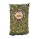 松葉茶 200g【宅配便ご注文合計3000円以上送料無料】Pine Needle Tea【 国産 赤松の葉 松の葉茶 】