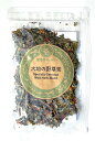 大地の野草茶 20g【メール便選択可能商品】【宅配便ご注文合計3000円以上送料無料】Specially Selected Wild Herb Blend≪どく...