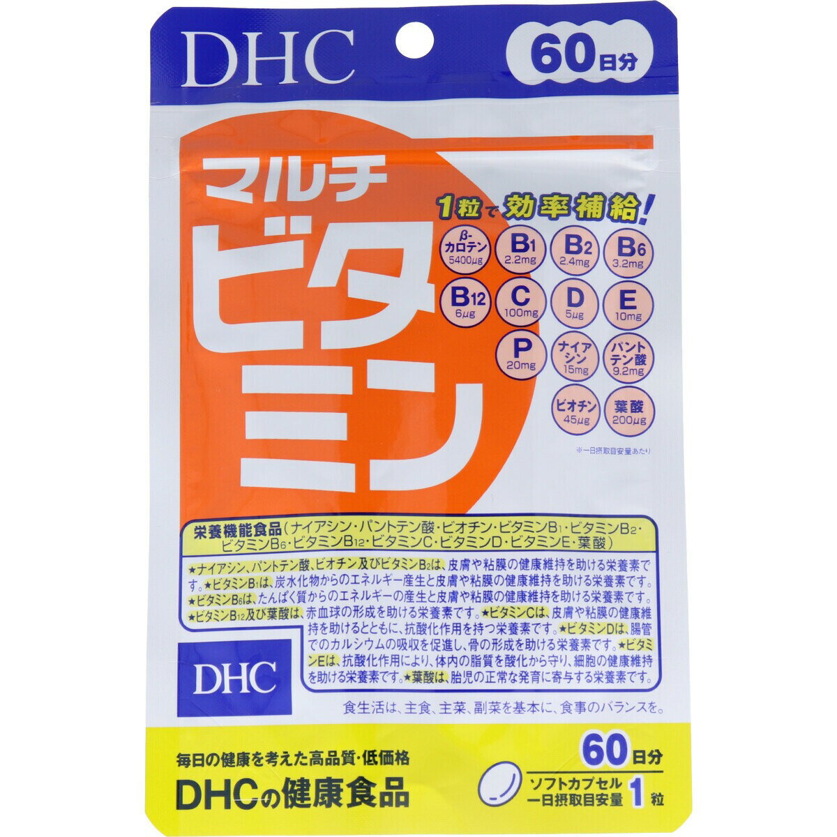 DHC マルチビタミン　60粒　60日分dhc サプリメント サプリ 健康 栄養 健康食品 栄養補給 タブレット