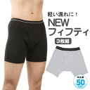 【メール便送料無料】紳士・婦人共用脇開き7分袖（右開き）M/L/LL MU-12R ワンタッチ肌着・高級エジプト綿最高の肌ざわり 介護肌着 介護用品 介護衣料 介護服 高齢者 老人 お年寄り 病院 施設 入院 通院 介護 リハビリ 着替え 下着 インナー アンダーウェア 介護用下着