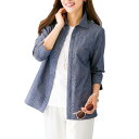 コットン ブラウス シャツ レディース 日本製 ダンガリージャカードブラウス ブルー 婦人服 ミセス シニア 女性 七分袖 7分袖 カジュアルシャツ 綿シャツ ...