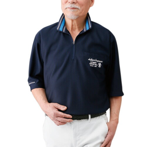 カジュアルシャツ メンズ シニア 春夏 ストライプ柄 ハーフジップ 5分袖 シャツ 3色組 ジップアップシャツ 紳士服 スポーティー 五分袖 白 紺色 青 ブルー ネイビー ホワイト シニアファッション 40代 50代 60代 70代 80代 父の日 お父さん ギフト プレゼント　sai　p19785 kenkoukaiteki-10013888 健康と快適生活 楽天市場店 サンプル画像2