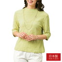 コットン ハイネック カットソー Tシャツ レディース 日本製 強撚綿100% タックプルオーバー 全2色 スタンドカラー 婦人服 ミセス シニア 女性 イエロー グレー 黄色 灰色 シニアファッション 50代 60代 70代 80代 母の日 お母さん おばあちゃん 春夏 pos fri p19926