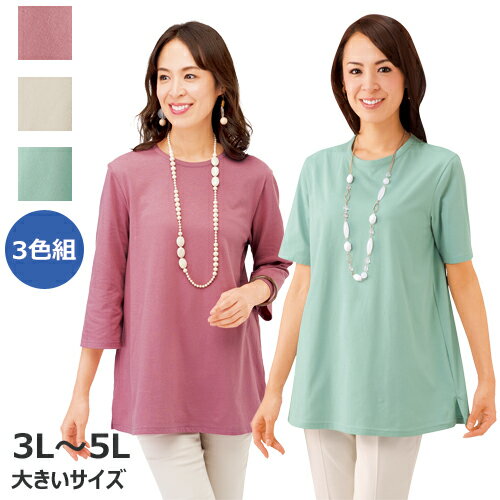 楽天市場】シニアファッション 80代(サイズ(S/M/L)4L)(T 楽天市場】シニアファッション 80代(サイズ(S/M/L)4L)(T