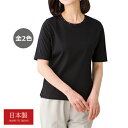 カットソー 半袖 レディース シニア 春夏 日本製 ラインストーン使いプルオーバー 全2色 クルーネック 婦人服 ミセス 女性 ブラック ホワイト 丸首 襟元 ラインストーン ファッション 40代 50代 60代 70代 80代 母の日 お母さん おばあちゃん 春物 夏物 pos fuji p24431