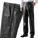 革パン レザーパンツ ブラック ボトム ズボン メンズ ラム革 パッチワーク柄押パンツ 黒 選べる股下丈 裾上げ済み 紳士服 シニア 男性 ワイルド ラムレザー シニアファッション 40代 50代 60代 70代 80代 父の日 お父さん おじいちゃん 敬老の日 秋冬 革パンツ arr p17740