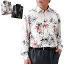 カジュアルシャツ 長袖 和柄 メンズ 日本製 京染め 二越ちりめんプリントシャツ 全2色 紳士服 シニア 男性 トップス 花火柄 和風 ブラック ホワイト 黒 白 シニアファッション 40代 50代 60代 70代 80代 父の日 お父さん おじいちゃん 春物 夏物 春夏 sai p17210