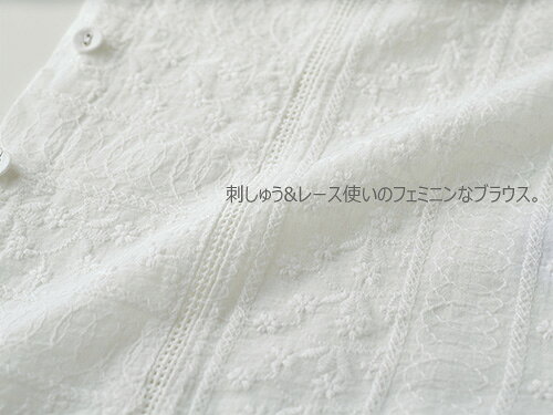 ブラウス 前開き 刺繍 長袖 レディース 刺しゅう切替え カラーボタン使いブラウス 白 スタンドカラー レース 婦人服 ミセス シニア 女性 ホワイト コットン オシャレ バンドカラー ファッション 40代 50代 60代 70代 80代 母の日 お母さん 春物 夏物 春夏　pos　nss　p24404 kenkoukaiteki-10015502 健康と快適生活 楽天市場店 サンプル画像3