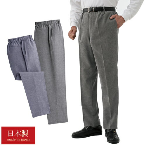 スラックス メンズ シニア 春夏 日