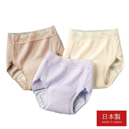 尿漏れパンツ 尿漏れショーツ パンツ 女性 M L LL 下着 肌着 吸水ショーツ 日本製 爽やかたっぷり吸収ショーツ 3色組 吸汗速乾素材 レディース 婦人服...