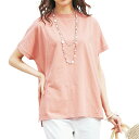 Tシャツ レディース しっかり夏対策モックネックTシャツ 3色組 丸首 コットン100% 婦人服 ミセス シニア 女性 ピンク グレー 灰色 汗染み 対策 シニ...