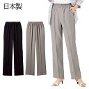 スラックス ズボン レディース 日本製 吸水速乾 ドレープピンタックパンツ 2色組 股下60cm 股下65cm 婦人服 ミセス シニア 女性 ブラック グレー ...