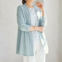 麻混 カーディガン 長袖 薄手 レディース きれいめ 麻入りカットソーカーディガン ブルー 婦人服 ミセス シニア 女性 無地 上品 サックスブルー 水色 シン...