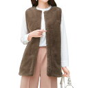 ベスト 前開き フェイクファー エコファー 丸首 レディース ホック付きふわふわエコファーベスト 全2色 婦人服 ミセス シニア 女性 ブラウン ベージュ ジレ...