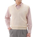 日本製 国産麻混アーガイル柄ベスト 全2色 ニットベスト 麻混 チョッキ Vネック メンズ 紳士服 シニア 男性 V首 ベージュ ブルー 薄茶色 青 シンプル ...