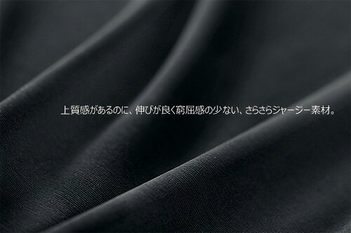 喪服 礼服 ブラックフォーマル 上下セット ツーピース レディース 日本製 らくらくフォーマル セットアップ 婦人服 ミセス シニア 女性 黒 チュニック ブラウス テーパードパンツ 体型カバー シンプル ファッション 50代 60代 70代 80代 母の日 お母さん 春夏秋　nss　p24398 kenkoukaiteki-10016769 健康と快適生活 楽天市場店 サンプル画像2