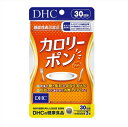 食事の糖と脂肪の吸収を抑える■　製品特長●脂肪の代謝を助け、消費しやすくする。 3つの機能性関与成分食後の血糖値や中性脂肪値が上がりやすい方の、食事の糖と脂肪の吸収を抑える機能が報告されています。 ブラックジンジャー由来ポリメトキシフラボンは、脂肪の代謝を助け消費しやすくする機能が報告されています。 本品は機能性表示食品です。 ターミナリアべリリカ由来没食子酸、バナバ葉由来コロソリン酸、ブラックジンジャー由来ポリメトキシフラボン 3つの機能性関与成分が美味しく食べたい気持ちをサポート。 本品には、ターミナリアベリリカ由来没食子酸、バナバ葉由来コロソリン酸、ブラックジンジャー由来ポリメトキシフラボンが含まれます。 ターミナリアベリリカ由来没食子酸、バナバ葉由来コロソリン酸は、食後の血糖値や中性脂肪値が上がりやすい方の、食事の糖と脂肪の吸収を抑える機能が報告されています。 本品は糖と脂肪の多い食事をとりがちな方に適しています。 ブラックジンジャー由来ポリメトキシフラボンは、脂肪の代謝を助け消費しやすくする機能が報告されています。■　お召し上がり方●1日摂取目安量：3粒 一日摂取目安量を守り、水またはぬるま湯で噛まずにそのままお召し上がりください。■　許可表示　届出表示・番号●本品には、ターミナリアベリリカ由来没食子酸、バナバ葉由来コロソリン酸、ブラックジンジャー由来ポリメトキシフラボンが含まれます。ターミナリアベリリカ由来没食子酸、バナバ葉由来コロソリン酸は、食後の血糖値や中性脂肪値が上がりやすい方の、食事の糖と脂肪の吸収を抑える機能が報告されています。本品は糖と脂肪の多い食事をとりがちな方に適しています。ブラックジンジャー由来ポリメトキシフラボンは、脂肪の代謝を助け消費しやすくする機能が報告されています。 ●本品は、事業者の責任において特定の保健の目的が期待できる旨を表示するものとして、消費者庁長官に届出されたものです。ただし、特定保健用食品と異なり、消費者庁長官による個別審査を受けたものではありません。 ●届出番号 G130■　栄養成分・原材料●栄養成分表示 （3粒900mgあたり） 熱量：3．5kcal、たんぱく質：0．04g、脂質：0．02g、炭水化物：0．78g、食塩相当量：0．003g ●原材料 ターミナリアべリリカエキス末（インド製造）、麦芽糖、ブラックジンジャーエキス末（ブラックジンジャーエキス、デキストリン）、寒天、バナバ葉エキス末。シクロデキストリン、セルロース、ヒドロキシプロピルセルロース、CMC−Ca、ステアリン酸Ca、微粒二酸化ケイ素 機能性関与成分 ターミナリアベリリカ由来没食子酸：20．mg、バナバ葉由来コロソリン酸：1．0mg、ブラックジンジャー由来ポリメトキシフラボン：12mg■　注意事項●原材料をご確認の上、食物アレルギーのある方はお召し上がりにならないでください。 鉄の吸収を阻害する可能性がありますので、貧血のお薬を服用している方はご注意ください。 本品は、疾病の診断、治療、予防を目的としたものではありません。 本品は、疾病に罹患している者、未成年者、妊産婦（妊娠を計画している者を含む。）及び授乳婦を対象に開発された食品ではありません。 疾病に罹患している場合は医師に、医薬品を服用している場合は医師、薬剤師に相談してください。 体調に異変を感じた際は、速やかに摂取を中止し、医師に相談してください。 ■　販売元●株式会社ディーエイチシー 東京都港区南麻布2−7−1■　区分●機能性表示食品■　名称●ターミナリアベリリカ末含有食品■　賞味期限●ラベルに記載■　保存方法●直射日光、高温多湿な場所をさけて保管してください。 お子様の手の届かないところで保管してください。 開封後はしっかり開封口を閉め、なるべく早くお召し上がりください。 ※原料の性質上、斑点が生じたり、色調に若干差が見られる場合がありますが、品質に問題はありません。■　製造国●日本■　原産国●日本■　広告文責●健康と美容の専門店　健康一番館 ・電話　046-204-5193