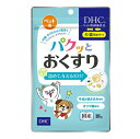 メール便 ペット用　パクッとおくすり　18g ・メール便（ネコポス）で発送いたします