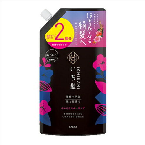 ★いち髪　なめらかスムースケアコンディショナー　詰替用　660mL ●翌日配達「あす楽」対象商品（休業日を除く）●