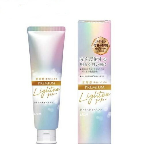 ★Lightee(ライティ)ハミガキPREMIUM　100g ●翌日配達「あす楽」対象商品（休業日を除く）●