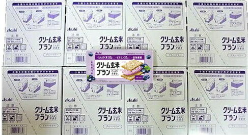 送料無料 ▲［まとめ販売］クリーム玄米ブラン　ブルーベリー　