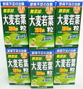 送料無料 ［まとめ販売］大麦若葉青汁粒100%　280粒入り×6個 ●翌日配達「あす楽」対象商品（休業日を除く）●