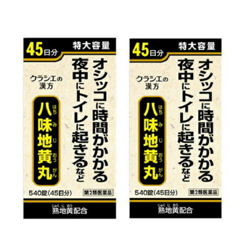 【第(2)類医薬品】ハルンケア 内服液 30ml×10本尿のトラブル 尿もれ 頻尿 残尿感 ハルンケア