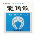 送料無料 ★【第3類医薬品】龍角散 90g ●翌日配達「あす楽」対象商品(休業日を除く)●